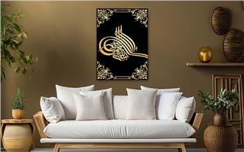 Ottoman Tughra Tempered Glass Wall Art