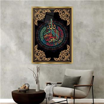 Aluminum-Framed Religious-Themed Tempered Glass Wall Art 097