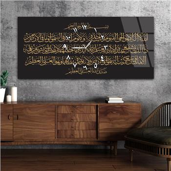 Yatay Ortadan Saatli  Dini Temalı Cam Tablo 048