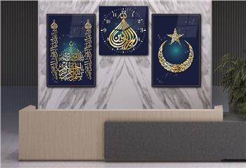 KELİME-İ TEVHİT YAZILI AY YILDIZ BESMELİYİ ŞERİF YAZILI CAMİİ GÖRSELLİ CAM TABLO SAAT SETİ 