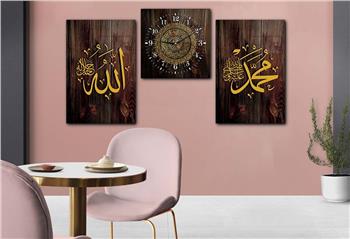ALLAH C.C VE PEYGAMBER EFENDİMİZİN İSMİ VE AYETL KÜRS-İ YAZILI  CAM TABLO SAAT SETİ 