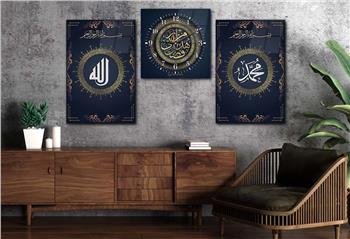 ALLAH C.C İSMİ PEYGAMBER EFENDİMİZİN İSMİ VE HER ŞEY ALLAHIN LÜTFU YAZILI  CAM TABLO SAAT SETİ 