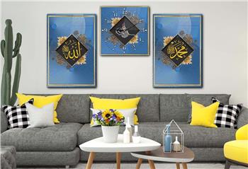Allah (C.C) , Prophet Muhammad (PBUH) Inscription and Ottoman Tughra Glass Wall Clock Set