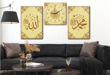 ALLAH C.C İSMİ PEYGAMBER EFENDİMİZİN İSMİ VE HAT SANATI İLE AYETEL KÜRS İ YAZILI CAM TABLO CAM SAAT SETİ 