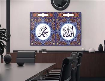 DİNİ TEMALI TABLOLAR