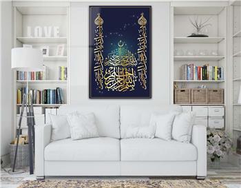 لوح زجاجي ديني