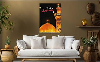 لوح زجاجي ديني