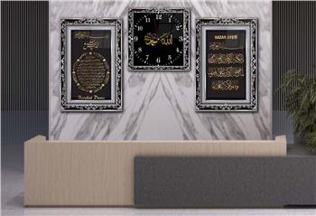 Nazar Verse and Blessing Prayer Tempered Glass Wall Art Set with Clock