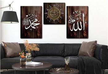ALLAH C.C VE PEYGAMBER EFENDİMİZİN İSMİ VE AYETL KÜRS-İ YAZILI  CAM TABLO SAAT SETİ 