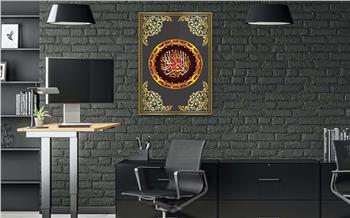 Religiöses Thema auf bedrucktem Glas