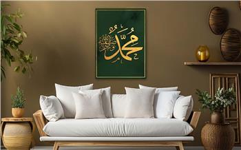لوح زجاجي ديني