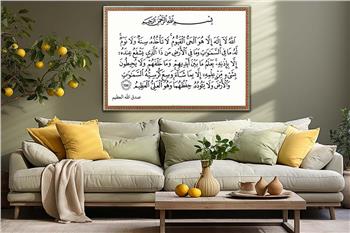DİNİ TEMALI TABLOLAR