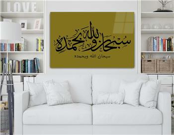 DİNİ TEMALI TABLOLAR