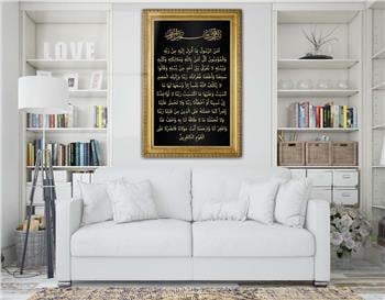 لوح زجاجي ديني