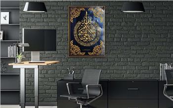 لوح زجاجي ديني