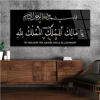 Yatay Ortadan Saatli  Dini Temalı Cam Tablo 104