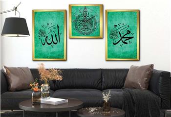 مجموعة لوح زجاجي ديني مع ساعة