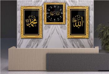 Allah (C.C) and Prophet Muhammad (PBUH) Tempered Glass Wall Art Set with Clock