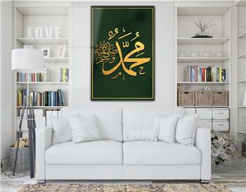 لوح زجاجي ديني