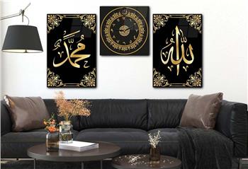 ALLAH C.C İSMİ PEYGAMBER EFENDİMİZİN İSMİ YAZILI CAM TABLO CAM SAAT SETİ 