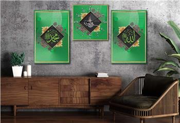 Allah (C.C) , Prophet Muhammad (PBUH) Inscription and Ottoman Tughra Glass Wall Clock Set