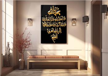 لوح زجاجي ديني