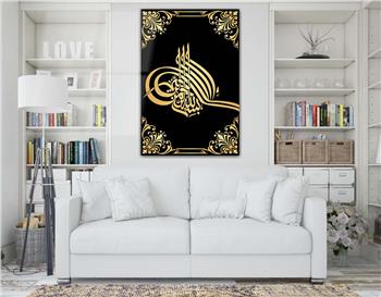 Ottoman Tughra Tempered Glass Wall Art