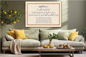 DİNİ TEMALI TABLOLAR