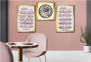 FELAK NAS BESMELE İ ŞERİF YAZILI CAM TABLO Tempered Glass Wall Clock SETİ