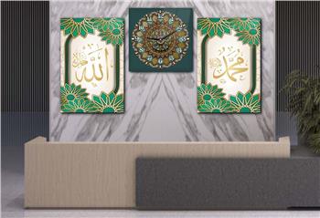 ALLAH C.C. MUHAMMED S.A.V YAZILI CAM TABLO CAM DUVAR SAATİ 
