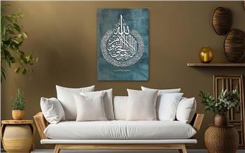 لوح زجاجي ديني