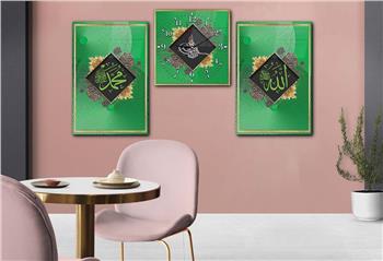 Allah (C.C) , Prophet Muhammad (PBUH) Inscription and Ottoman Tughra Glass Wall Clock Set