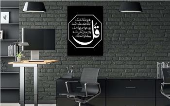 لوح زجاجي ديني