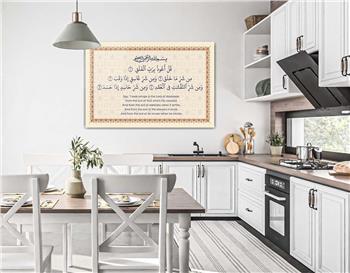 DİNİ TEMALI TABLOLAR