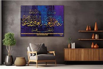 لوح زجاجي ديني