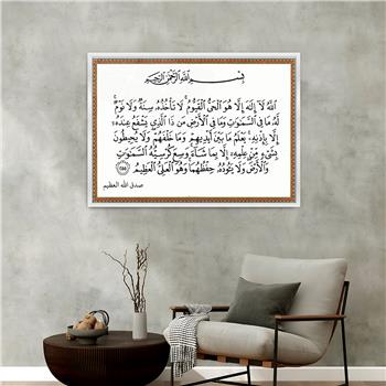 Alüminyum Çerçeveli Dini Temalı Cam Tablo 061
