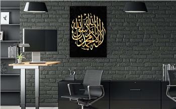 KELİME-İ TEVHİD YAZILI CAM TABLO