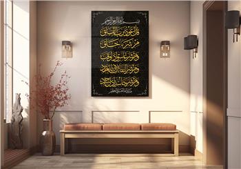 DİNİ TEMALI TABLOLAR