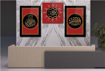 BESMELE İ ŞERİF VE ALLAHU EKBER YAZILI CAM TABLO VE CAM DUVAR SAATİ  