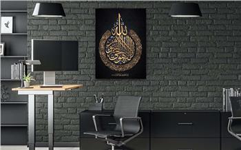 AYETEL KÜRSİ CAM TABLO