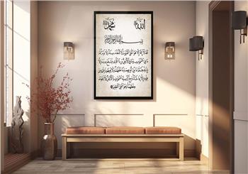 لوح زجاجي ديني