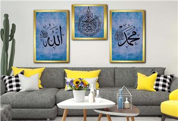 مجموعة لوح زجاجي ديني مع ساعة