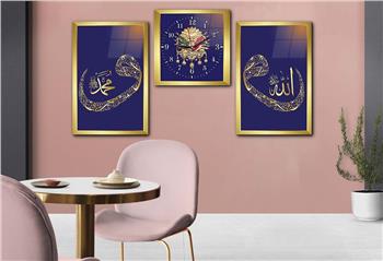 Allah (C.C) , Prophet Muhammad (PBUH) Inscription and Ottoman Tughra Inside the Arabic Letter VAV Glass Wall Clock Set