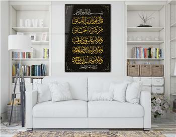DİNİ TEMALI TABLOLAR