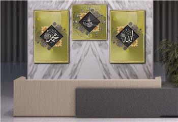 Allah (C.C) , Prophet Muhammad (PBUH) Inscription and Ottoman Tughra Glass Wall Clock Set