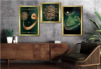 VAV İÇERİSİNDE KELİME İ TEVHİD VE VAV İÇERİSİNDE MEVLEVİ GÖRSELLİ CAM TABLO Tempered Glass Wall Clock SETİ