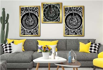 FELAK NAS VE İHLAS SURELERİ YAZILI CAM TABLO Tempered Glass Wall Clock SETİ