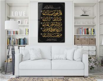 DİNİ TEMALI TABLOLAR