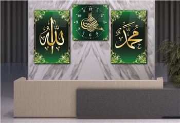 Allah (C.C) and Prophet Muhammad (PBUH) Tempered Glass Wall Art Set with Clock