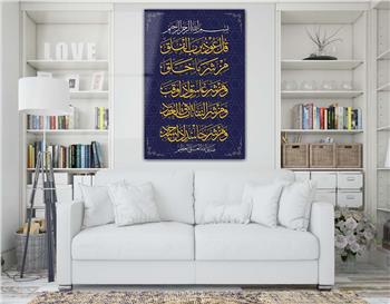 DİNİ TEMALI TABLOLAR